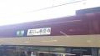 2021年５月１日の横浜11時04分発快特泉岳寺行きの様子について