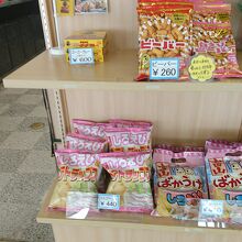 お土産コーナー