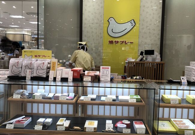 豊島屋 横浜そごう店 クチコミ アクセス 営業時間 横浜 フォートラベル