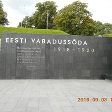 奥の小高い丘が公園の東端