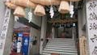 えびす通り商店街の中