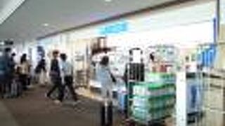 ユニクロ 新千歳空港店 クチコミ アクセス 営業時間 千歳 新千歳空港 フォートラベル ユニクロ 新千歳空港店 クチコミ アクセス 営業時間 千歳 新千歳空港 フォートラベル