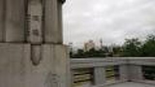 橋に刻まれた文字に、歴史を感じました