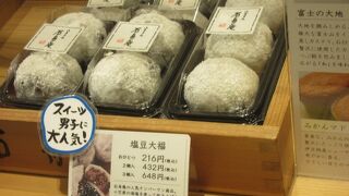 「スイーツ男子に人気」の塩豆大福が美味しい