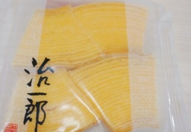 治一郎 静岡パルコ店 クチコミ アクセス 営業時間 静岡市 葵区 駿河区 フォートラベル 治一郎 静岡パルコ店 クチコミ アクセス 営業時間 静岡市 葵区 駿河区 フォートラベル