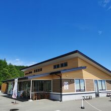 レストハウスふるさと