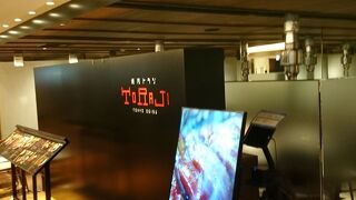 横浜駅近くのチェーン高級焼肉店