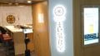 東京駅改札内の名店チェーンとんかつ屋