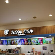 ブルーシールアイスクリーム Latte Café サンエー那覇メインプレイス店