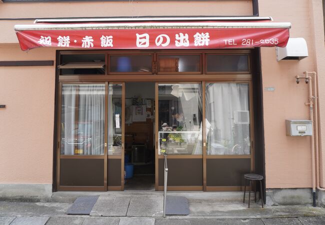 いただいたのは評判のおはぎ