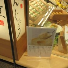 プリンとかもある