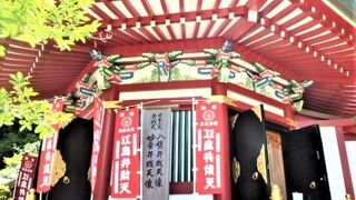 江の島は[弁財天さま]ですね♪