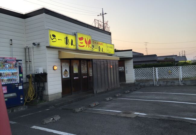 2021年　通常のラーメンは600円。