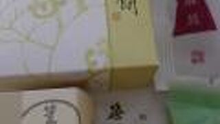 老舗和菓子店