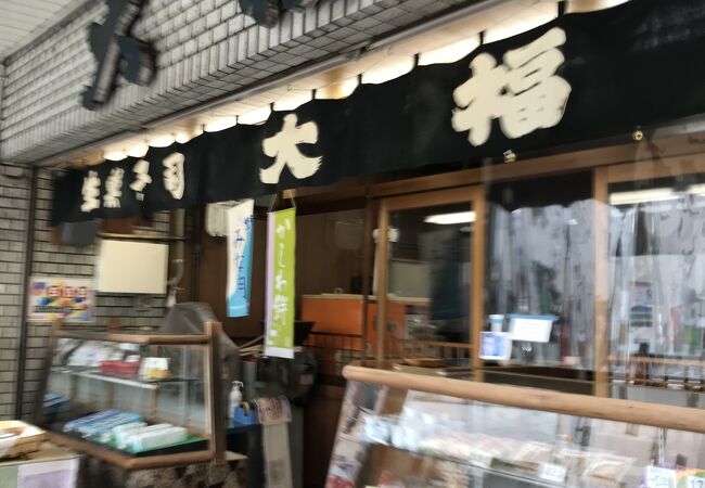 千本商店街にあります