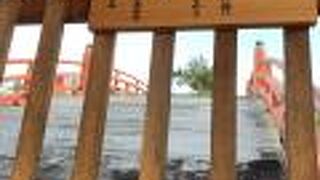 厳島神社　反橋　別名　勅使橋