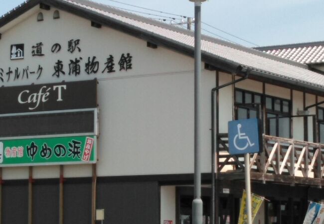 兵庫県の道の駅 クチコミ人気ランキングtop40 フォートラベル 兵庫県の道の駅 クチコミ人気ランキングtop40 フォートラベル
