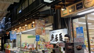 宮島表参道商店街