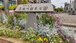 首都高速都心環状線上の公園です！