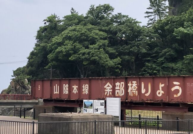 餘部鉄橋事故犠牲者慰霊碑 クチコミ アクセス 営業時間 香住 余部 フォートラベル 餘部鉄橋事故犠牲者慰霊碑 クチコミ アクセス 営業時間 香住 余部 フォートラベル