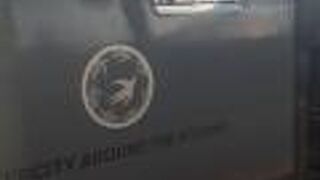 2020年７月19日の鹿児島中央14時24分発特急きりしま12号鹿児島中央行きの様子について