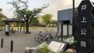 湯田温泉の公園！