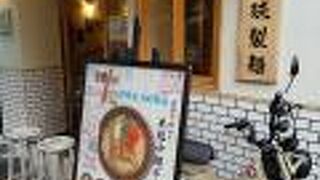 沖縄ソバ、美味しいです。