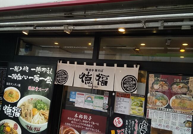 どれを食べても美味しいです。神田の駅からすぐのところで、アクセスがいいですね。