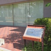 案内板が残るだけです