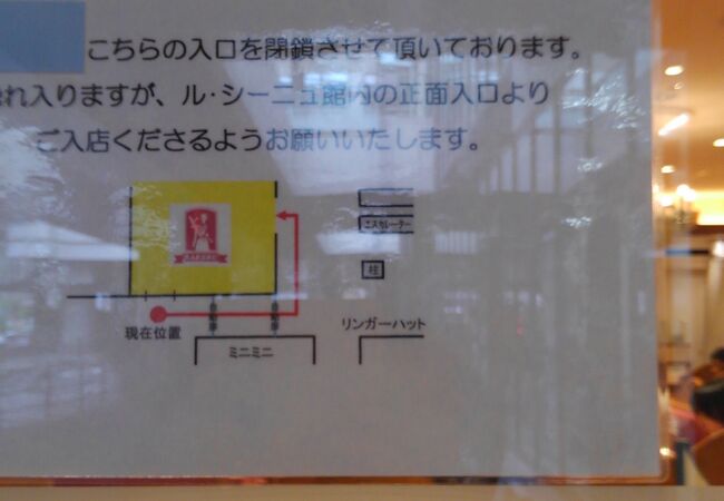 ラケル 府中ル シーニュ店 クチコミ アクセス 営業時間 国立 府中 稲城 フォートラベル ラケル 府中ル シーニュ店 クチコミ アクセス 営業時間 国立 府中 稲城 フォートラベル
