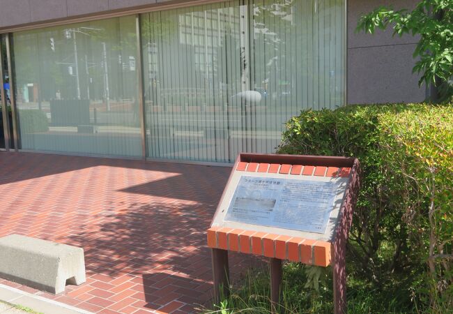 クラーク博士居住地碑 クチコミ アクセス 営業時間 札幌 フォートラベル