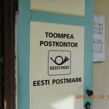 ラッパの様なロゴが可愛い