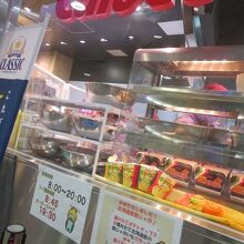 実演販売やってます