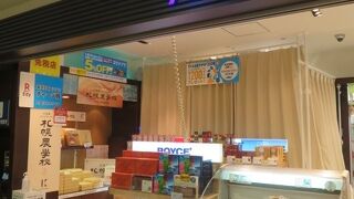 株主はこちらでどうぞ