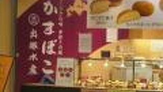 ユニークな製品が多いです