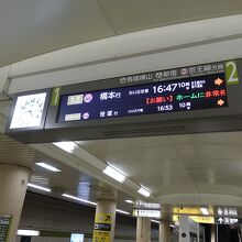 都営地下鉄新宿線の本八幡駅から橋本駅までの直通運転