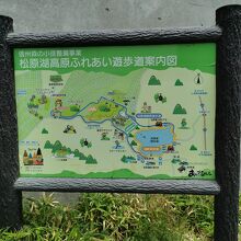 小海町高原美術館