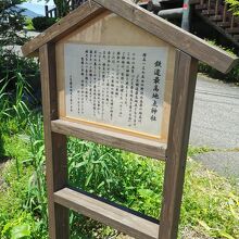 JR鉄道最高地点の鉄道神社