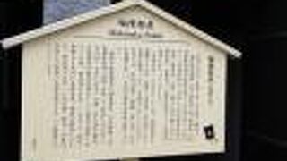 国技館からめちゃくちゃ近い