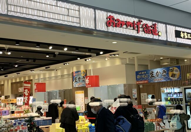 おみやげ街道 銘品館 弁当工房 クチコミ アクセス 営業時間 広島市 フォートラベル おみやげ街道 銘品館 弁当工房 クチコミ アクセス 営業時間 広島市 フォートラベル