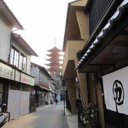 町家通り クチコミ アクセス 営業時間 宮島 厳島神社 フォートラベル