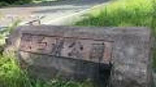 防災拠点を兼ねる公園