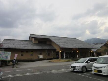 うすずみ温泉四季彩館 写真