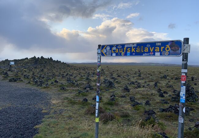 Laufskálavarða