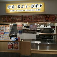 フードコートの和食店