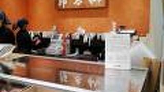 貴重なおはぎ屋さん