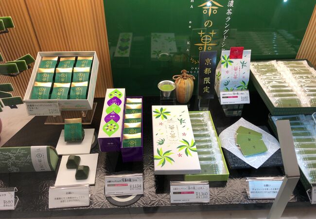 マールブランシュ Jr京都伊勢丹店 クチコミ アクセス 営業時間 京都駅周辺 フォートラベル マールブランシュ Jr京都伊勢丹店 クチコミ アクセス 営業時間 京都駅周辺 フォートラベル