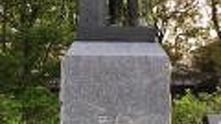 井上公園にある！