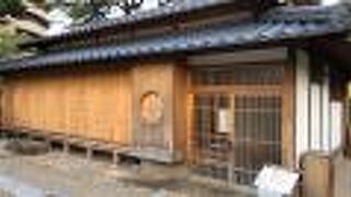 平成27年に復元！