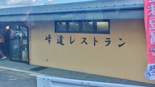 比叡山ドライブウェにある休憩所のレストラン